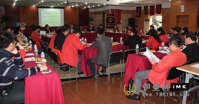 The Lions Club of Shenzhen held a forum for its 2011-2012 annual president news 图2张